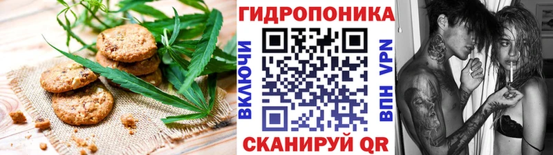 Cannafood марихуана Майкоп