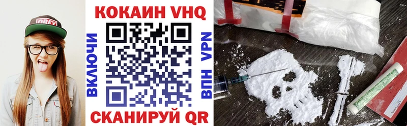 Cocaine Эквадор как найти Майкоп