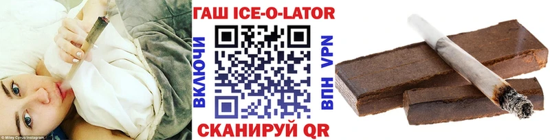 ГАШИШ гашик  Майкоп 