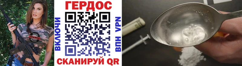 ГЕРОИН Афган  OMG ССЫЛКА  Майкоп 