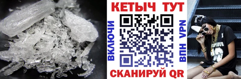 Кетамин VHQ  Майкоп 
