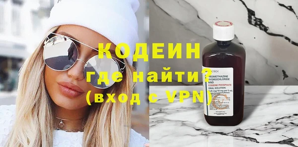 наркотики Михайловка