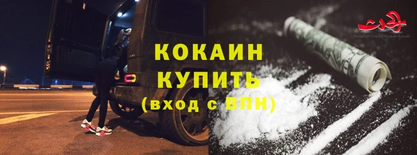 гашишное масло Богородицк