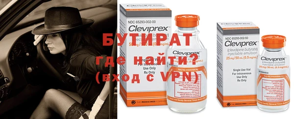 спайс Бородино