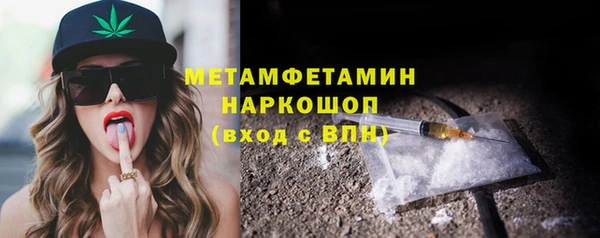 ГАЛЛЮЦИНОГЕННЫЕ ГРИБЫ Михайловск