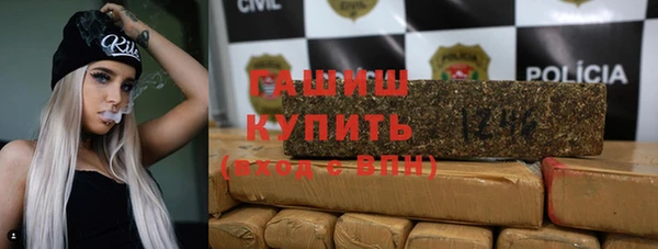 ГАЛЛЮЦИНОГЕННЫЕ ГРИБЫ Михайловск
