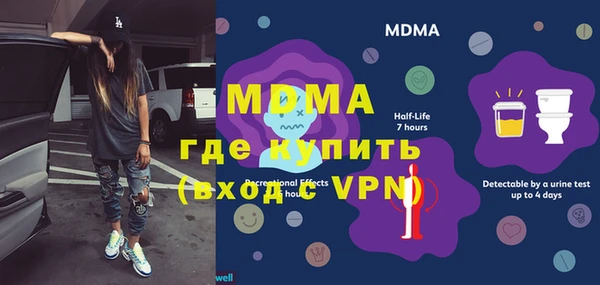 наркотики Михайловка