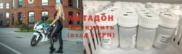 наркотики Михайловка