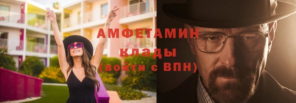 наркотики Михайловка