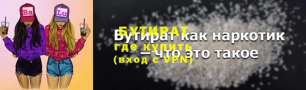 соль курить ск Богданович