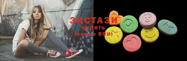 бошки Богородск