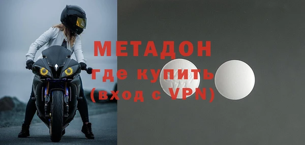 гашишное масло Богородицк