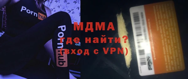 бошки Богородск