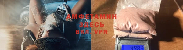 хмурый Бронницы