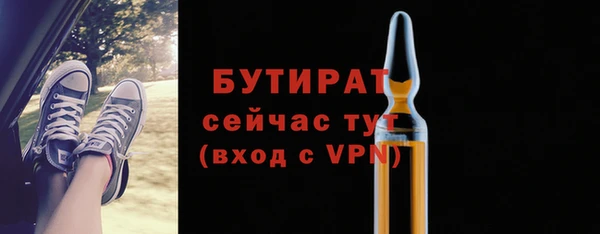 ГАЛЛЮЦИНОГЕННЫЕ ГРИБЫ Михайловск