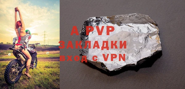 соль курить ск Богданович