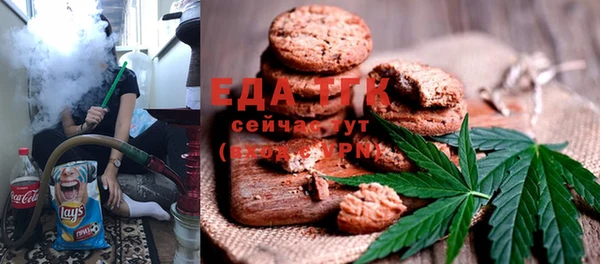 гашишное масло Бугульма