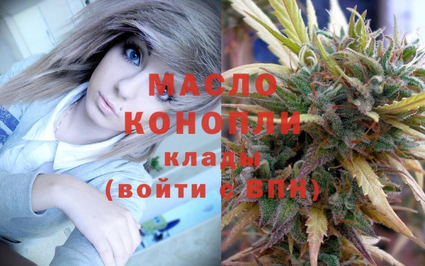 наркотики Михайловка