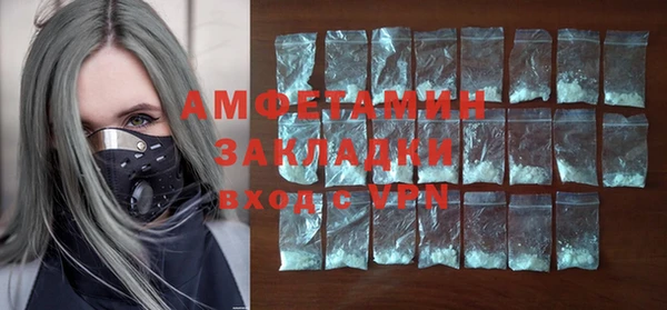 гашишное масло Бугульма