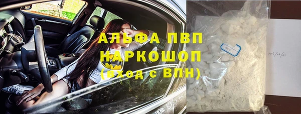 ГАЛЛЮЦИНОГЕННЫЕ ГРИБЫ Михайловск