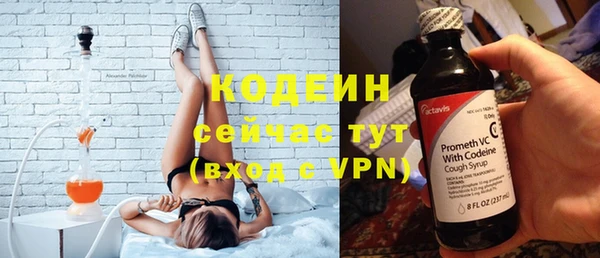соль курить ск Богданович