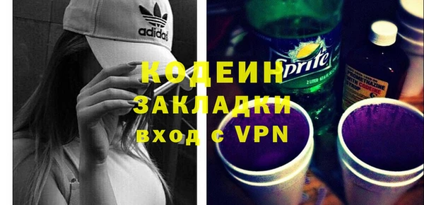 наркотики Михайловка