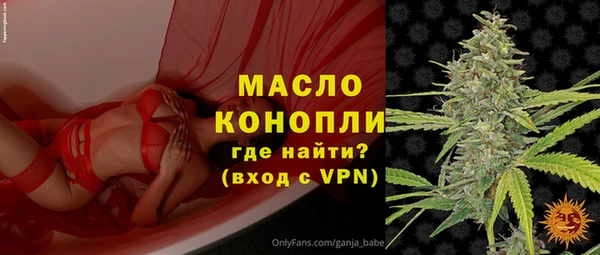 ГАЛЛЮЦИНОГЕННЫЕ ГРИБЫ Михайловск