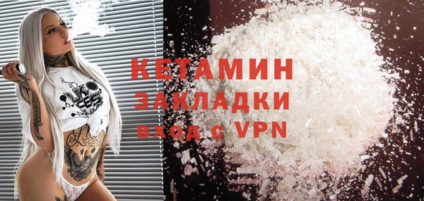 ГАЛЛЮЦИНОГЕННЫЕ ГРИБЫ Михайловск