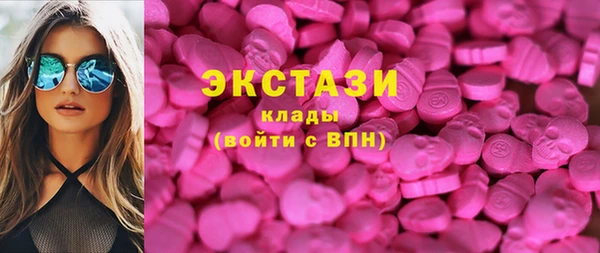 ГАЛЛЮЦИНОГЕННЫЕ ГРИБЫ Михайловск