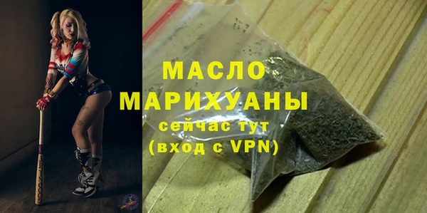 спайс Бородино