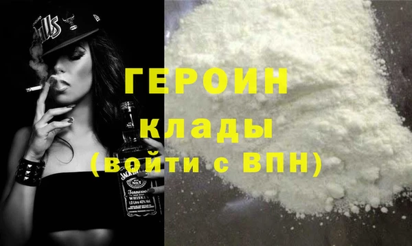 мефедрон мука Белоозёрский
