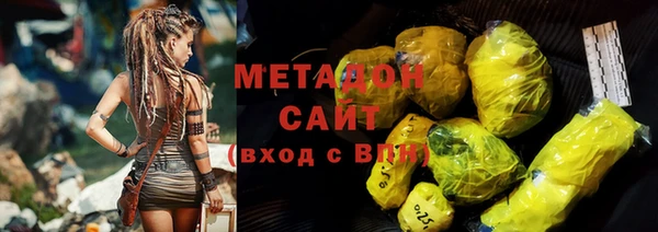 наркотики Михайловка