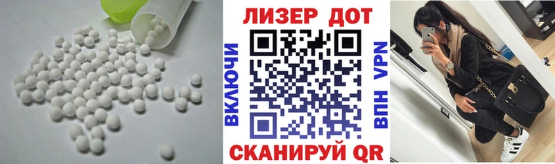 Лсд 25 экстази ecstasy  Майкоп 