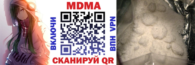 MDMA VHQ  Майкоп 