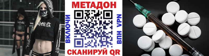 hydra онион  Майкоп  Метадон methadone  магазин продажи наркотиков 