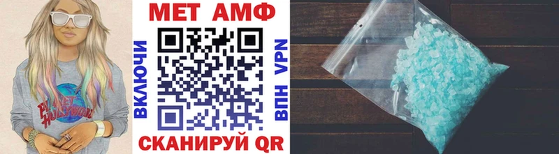 Метамфетамин мет  Майкоп 