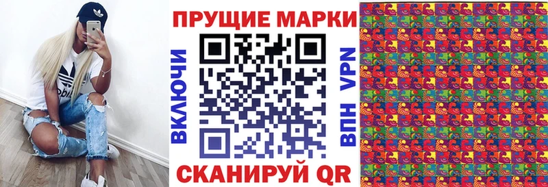 Марки N-bome 1,5мг  даркнет сайт  Майкоп 