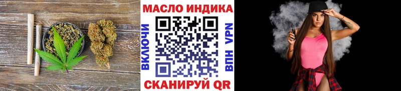 ТГК Wax  Майкоп 